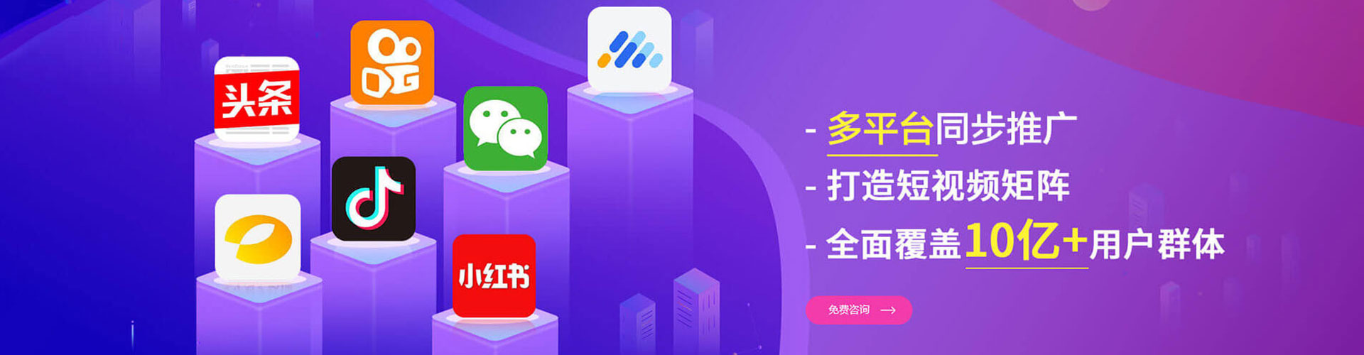 醴陵百度信息流