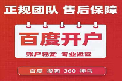 百度竞价价格案例：如何合理设置竞价预算